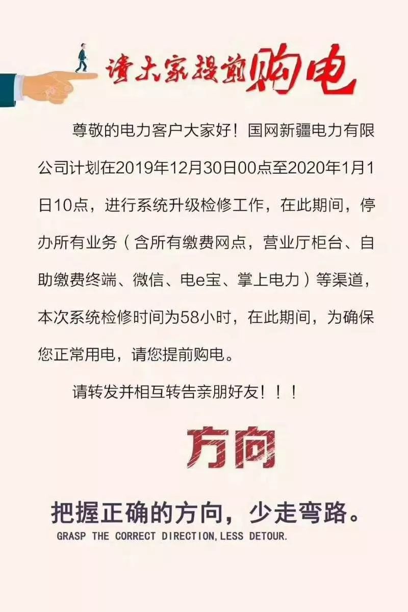 奎屯人口2020_奎屯火车站夜景图片