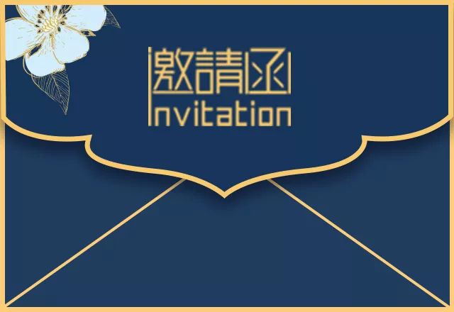 【邀请函】见地之上,驭天地 延吉新里程奥迪q8圈层体验活动
