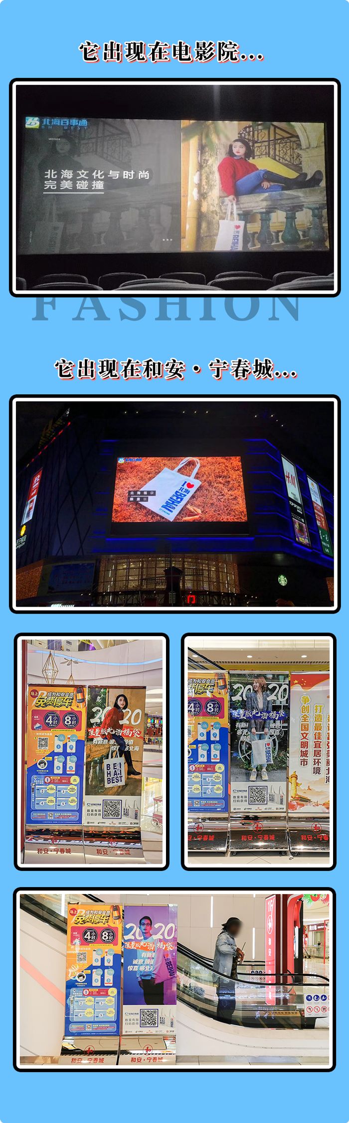 周边|速抢！最后1天！北海限量版福袋仅29.9元！