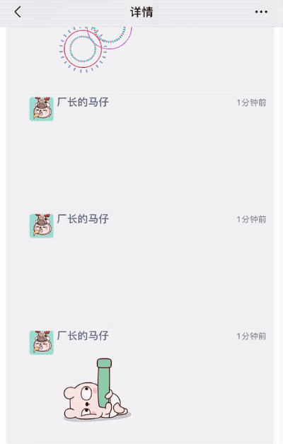400_628 竖版 竖屏