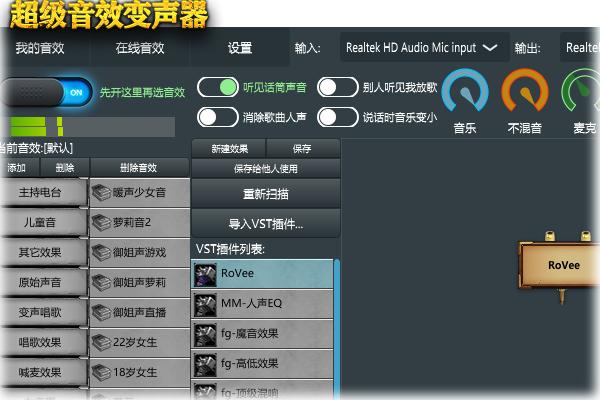怎么样才能变声器 f3697eb3a4d942c3bcf1d7a440d259cb.jpeg