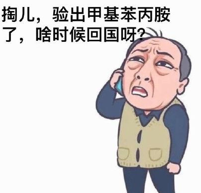 史上最滑稽自杀式验毒周立波吃了没文化的大亏6767