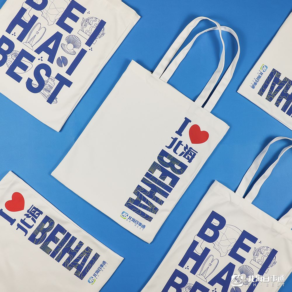 周边|速抢！最后1天！北海限量版福袋仅29.9元！