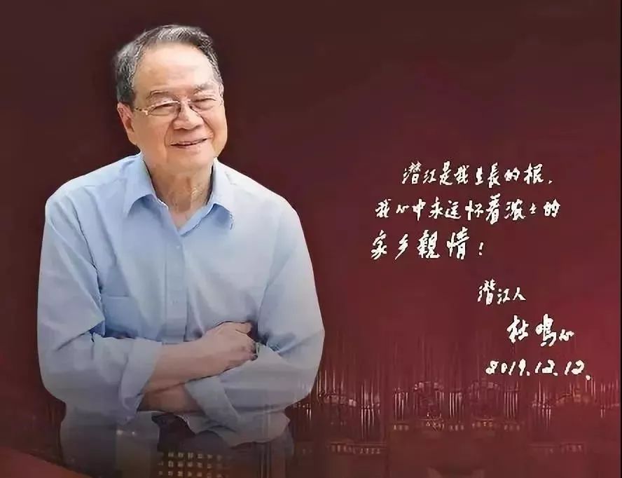 【专访】杜鸣心:潜江是我生长的根,这场音乐会圆梦家乡!