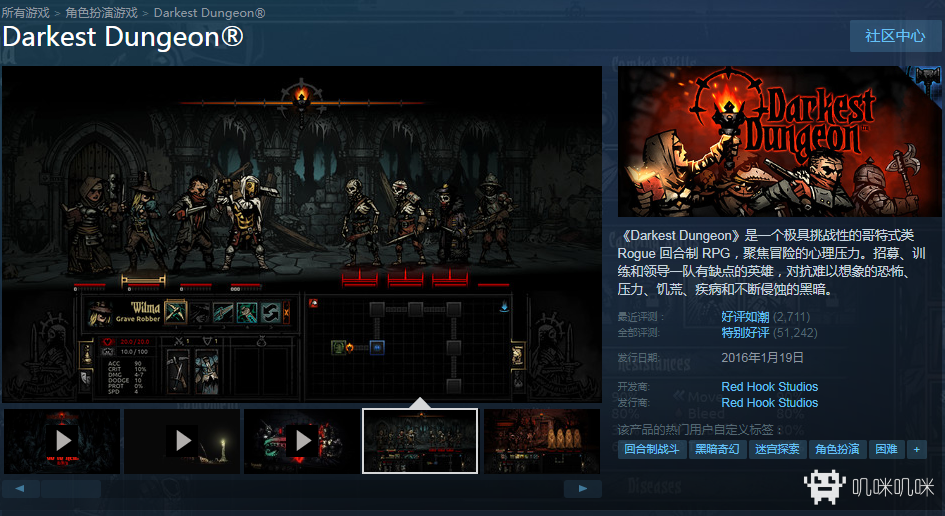 游戏推荐：《暗黑地牢》—“克苏鲁”式的绝望冒险