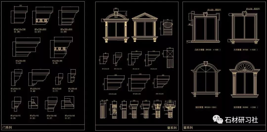 精华图集 | 石材cad装饰线条图集,快收藏起来吧