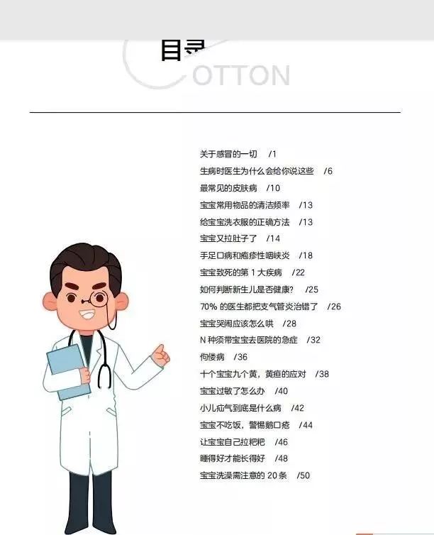 宝宝呵护：家里这个地方最危险，一不小心就会要了孩子命！