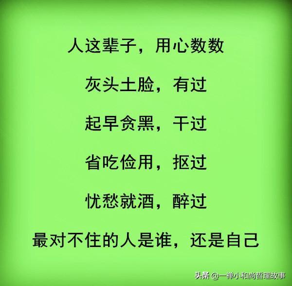 温良简谱_儿歌简谱