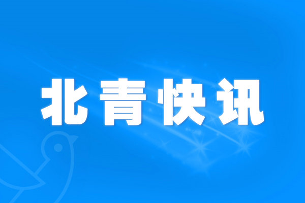 中国民航局发布春节两岸航班情况：2020春节航班加班总量不限