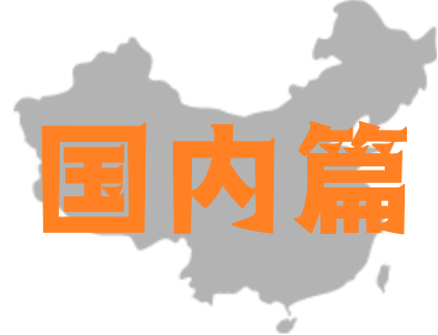 常住人口英语_常住人口登记表