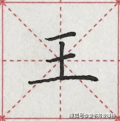 三撇六竖十八横猜一个字 fb553b205ed74e18a6f2f3feab6a3c1e.jpeg