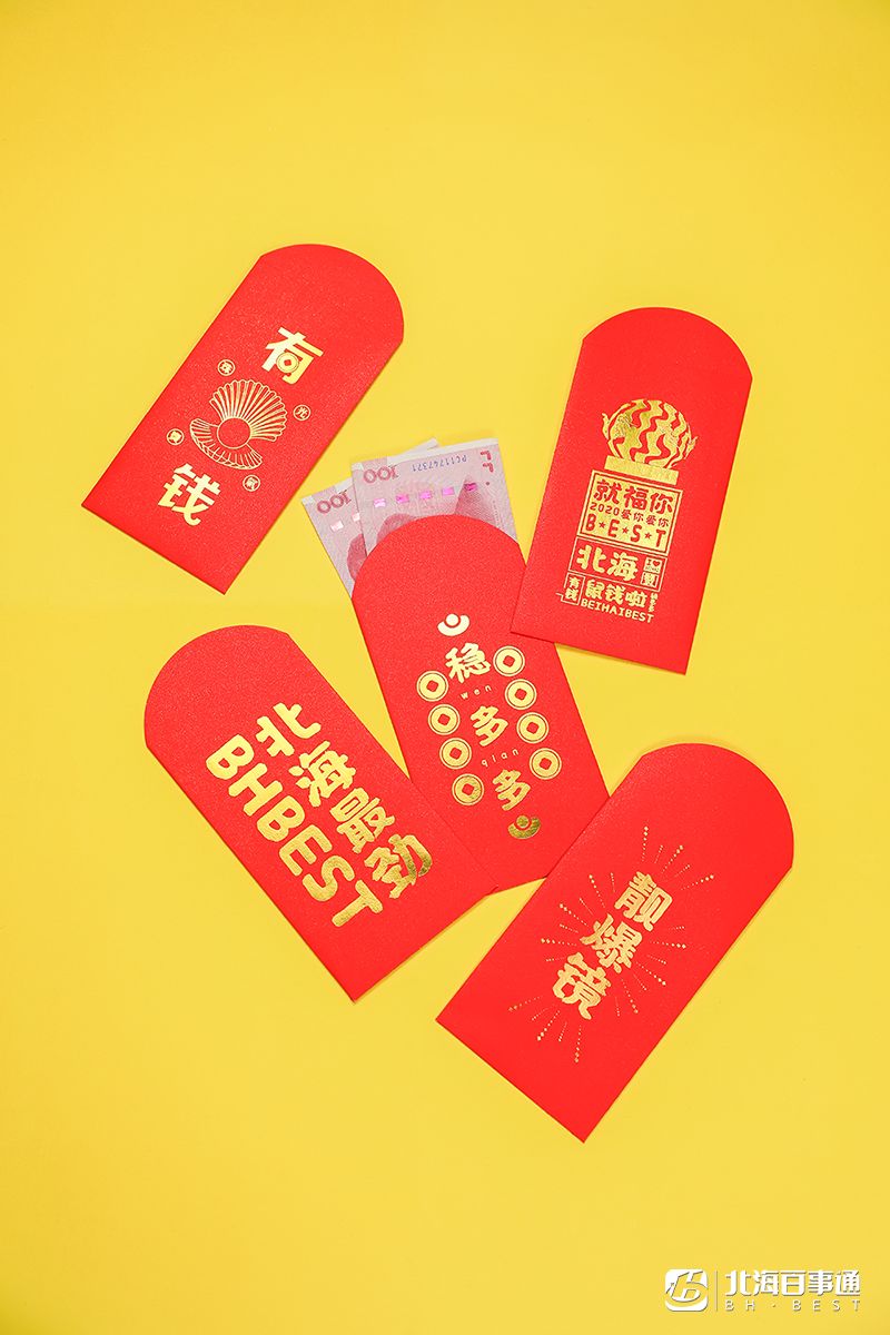 周边|速抢！最后1天！北海限量版福袋仅29.9元！