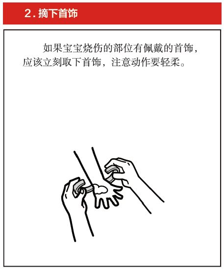宝宝呵护：家里这个地方最危险，一不小心就会要了孩子命！