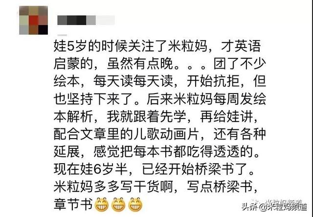 我爱好妈妈儿歌简谱_我上幼儿园儿歌简谱(3)