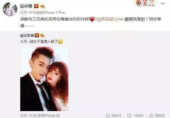 飞轮海解散后同台 fec31bafa649480fa30a9ebc3f2d3036.jpeg