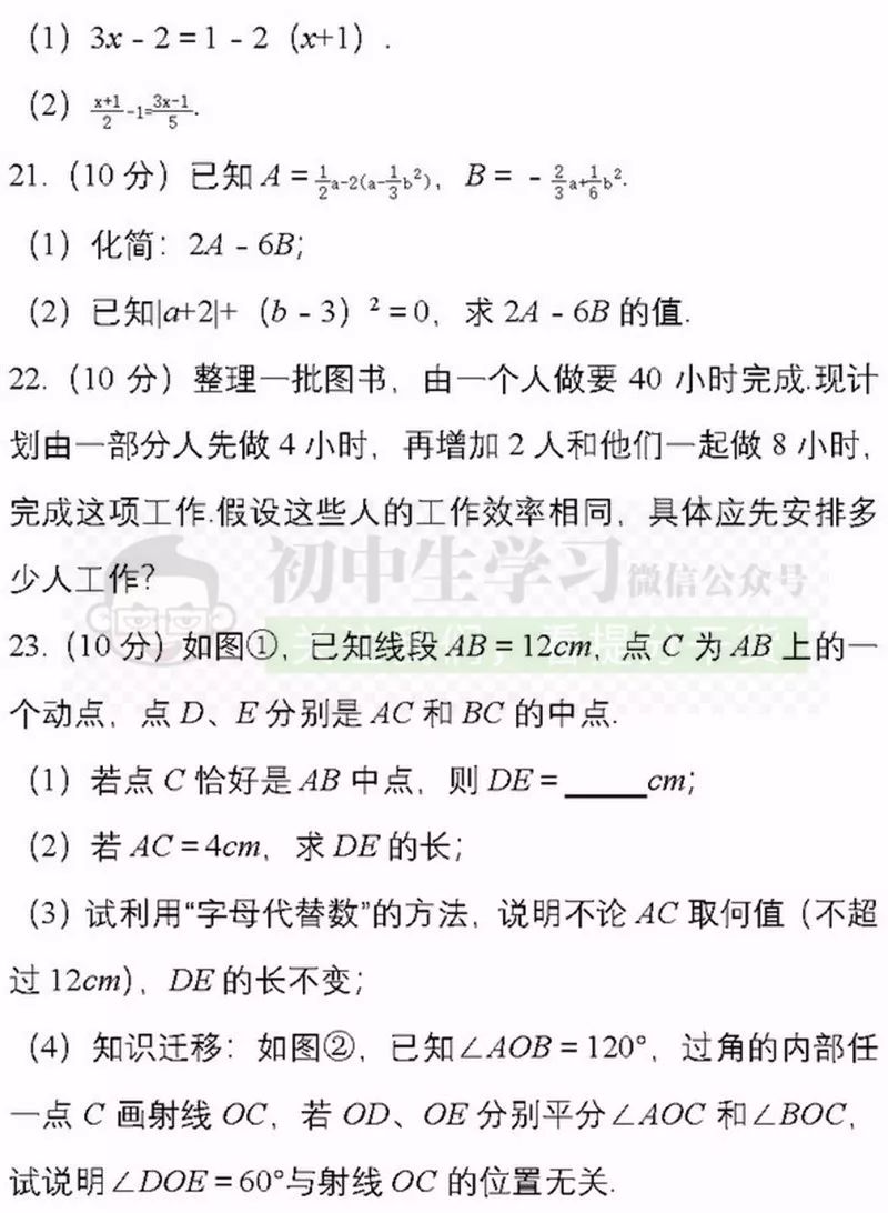 ff961e5d6de249f6bd12c550ef2b917a.jpeg