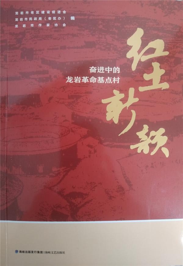 文章篇尾还链接了"村情简介"和"小贴士",推介自然风光,人文地理,红色