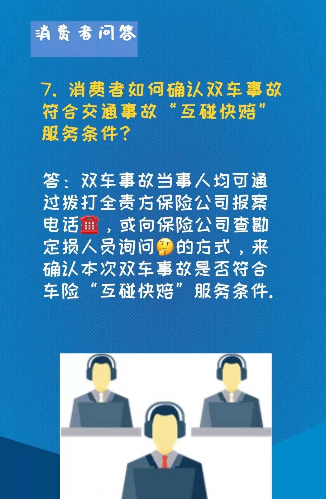 北京司机招聘信息_美团北京招司机,待遇优厚,下一站北京(2)