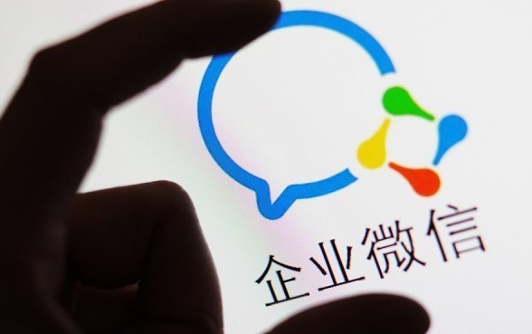 企业微信全方面升级存量时代下企业该如何使用微信的11亿流量
