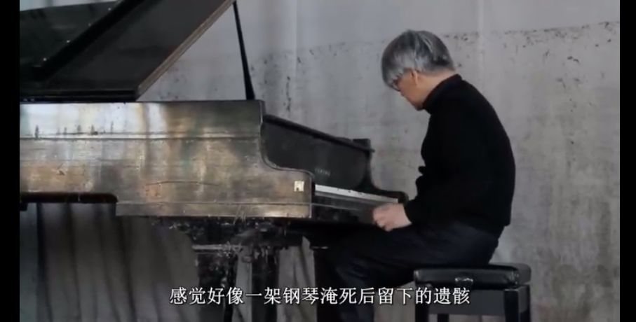 坂本龙一:不是很喜欢钢琴,有时候也会觉得自己那么奇怪