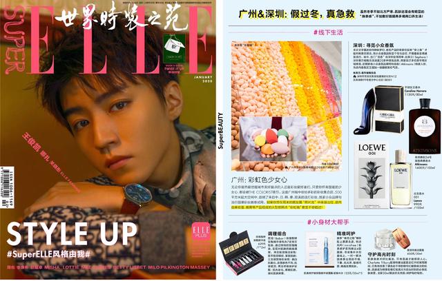 大型彩妆集合店THE COLORIST入驻沈阳,产品免费试!快去!