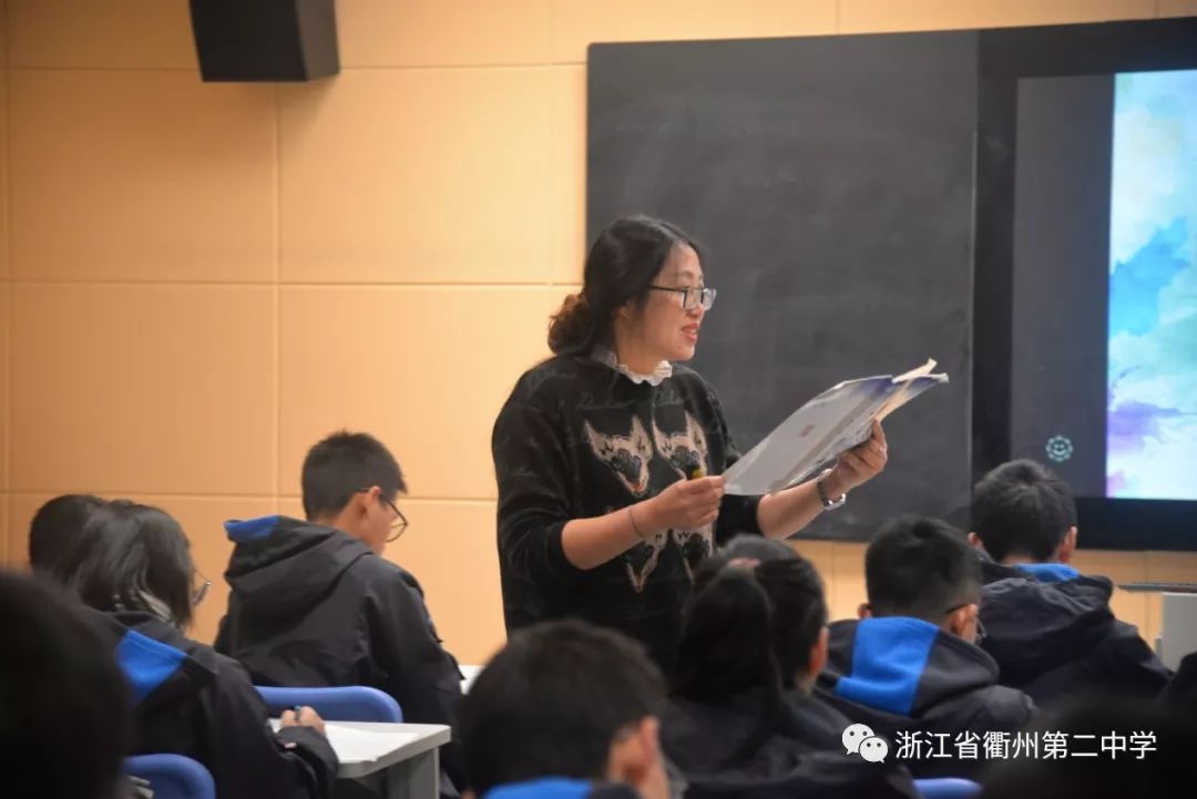 衢州二中教学开放月系列2教研组长示范课