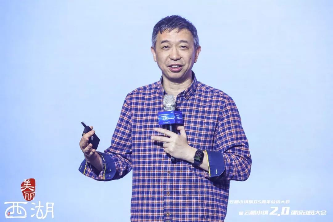 云栖小镇的GDP_云栖小镇管委会王哲(3)