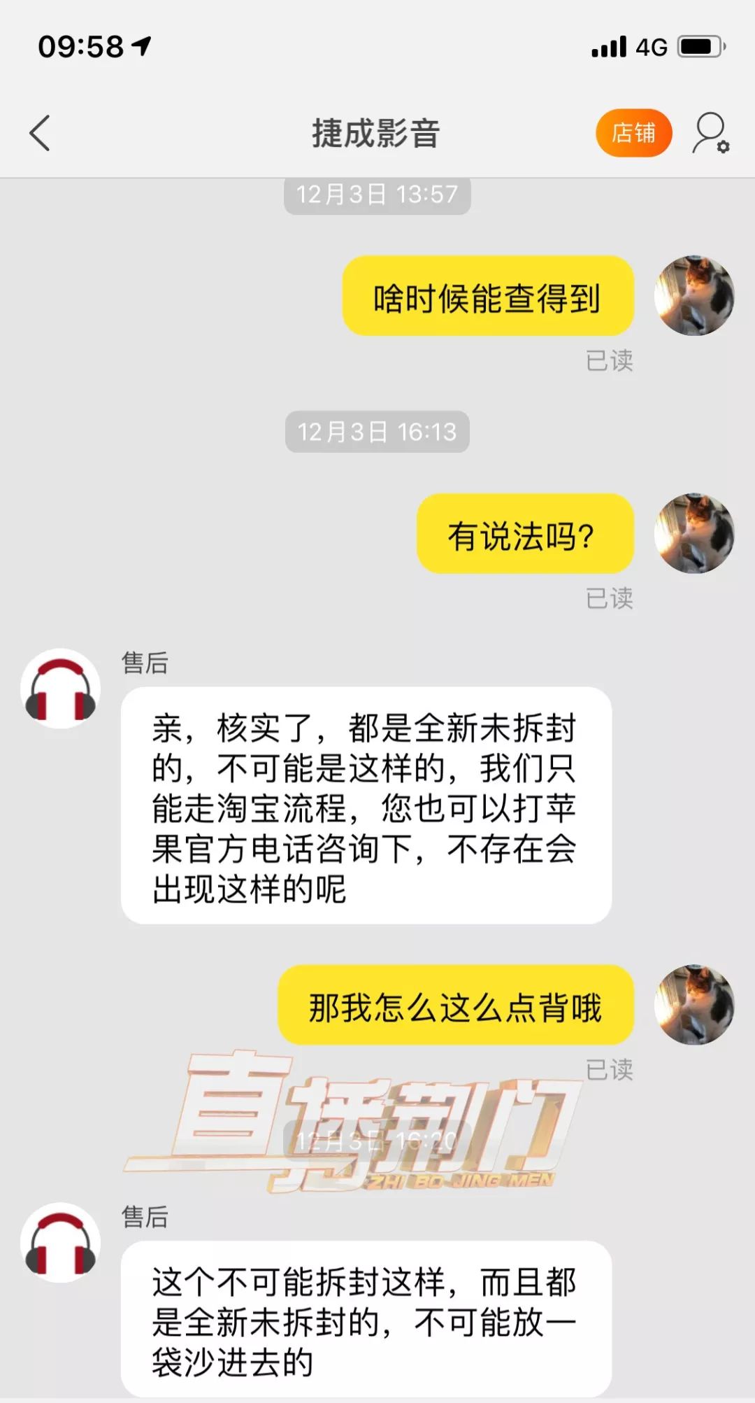 什么叫涉水证 0800677feb5440c984bb7424fb1efe5a.jpeg