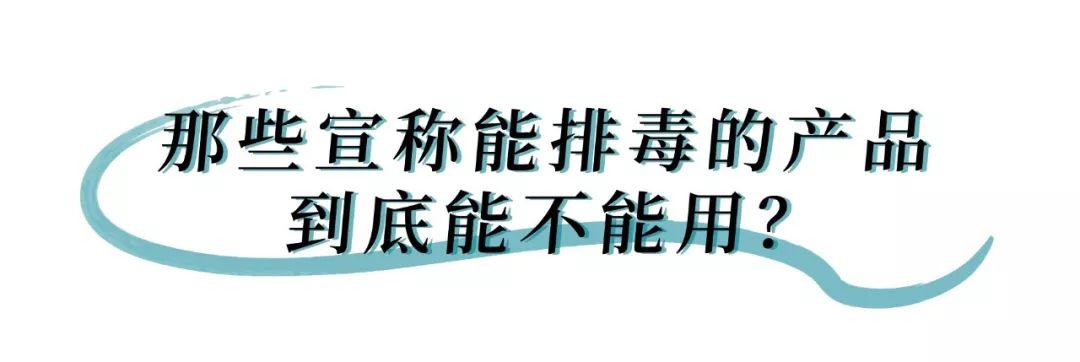 怎么看女生下面有没有毒