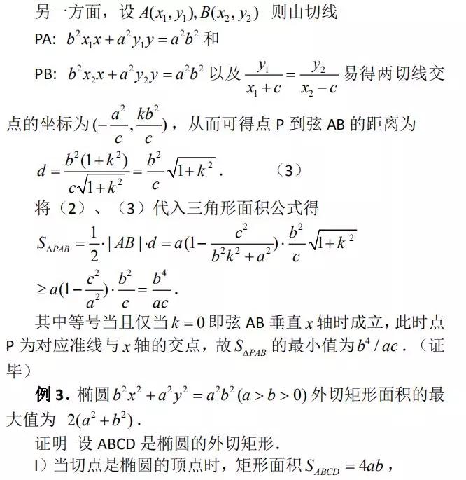 0930d81aca9d458ab2cf4abbcf4db0c7.JPG