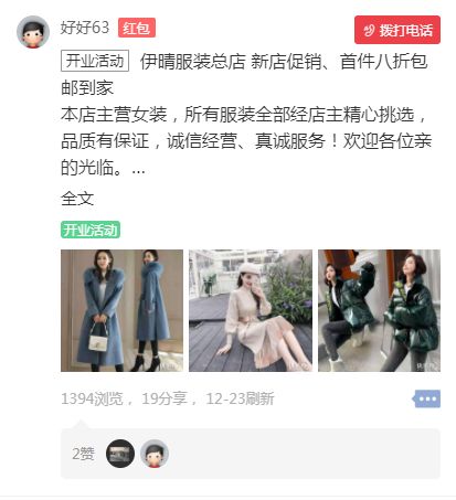 怎么卖东西生意才好 098b41401ea042a89fd8689aeb66895b.jpeg