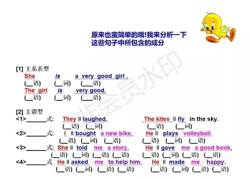 风动草简谱陶笛_风动草12孔陶笛简谱(3)