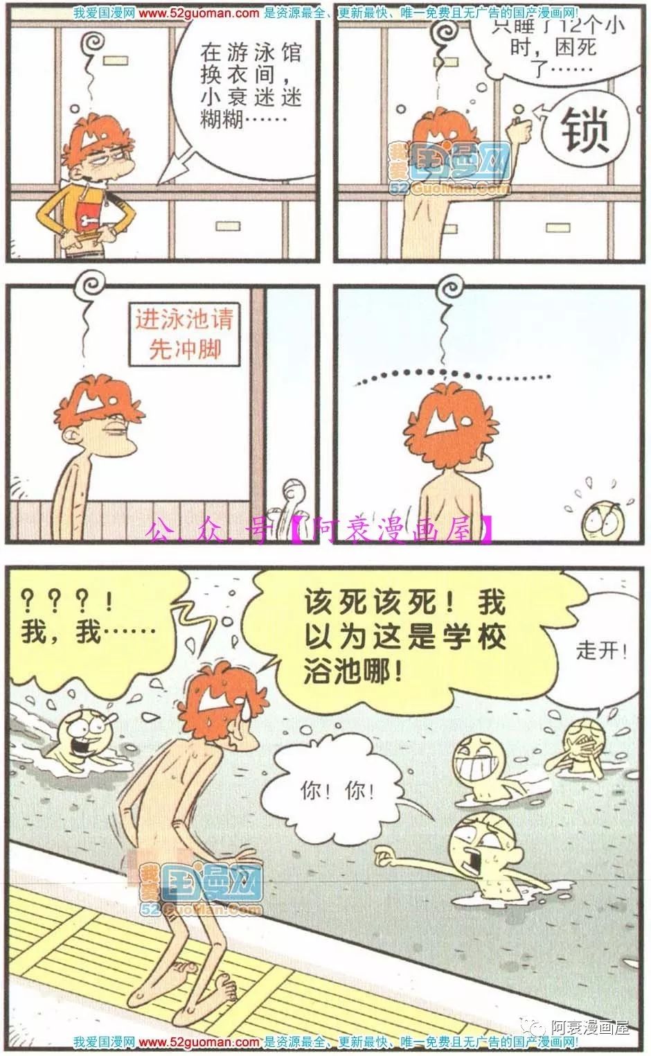 臭什么成语_成语故事简笔画(5)