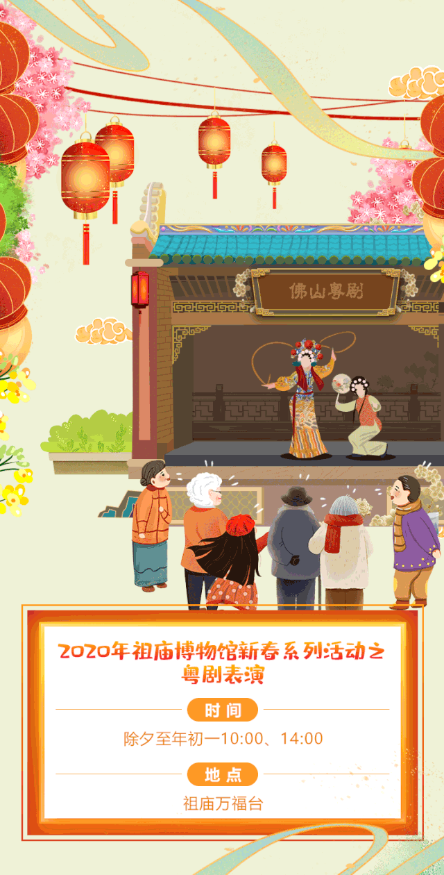 欢乐年年动态曲谱_年年有余图片