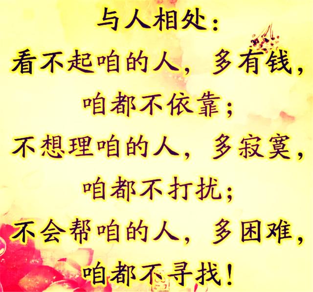 什么云覆雨成语_成语故事图片(3)