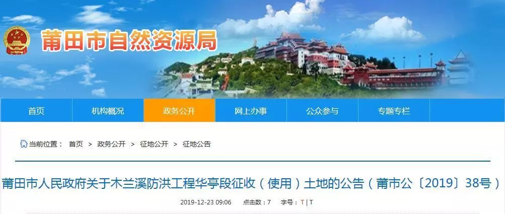 石城地图人口_石城美食地图