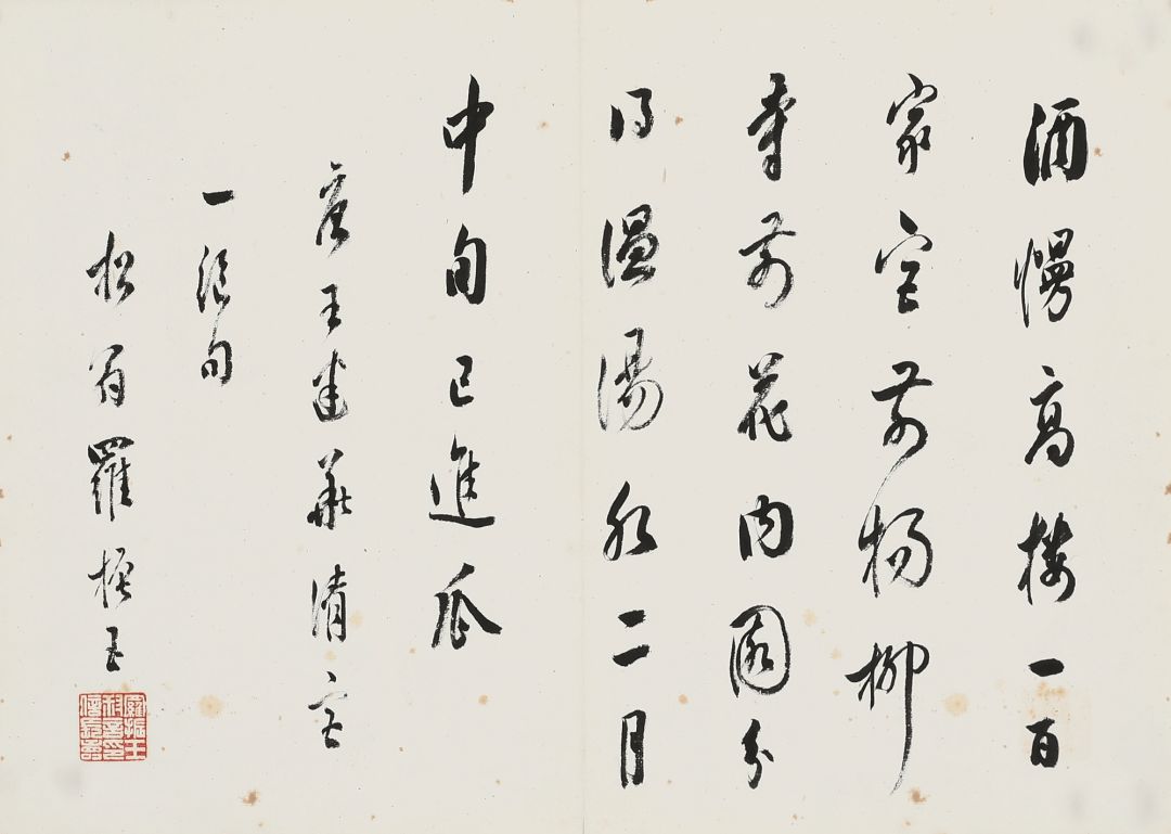 129555a8cf614e739c62491aa82a7763.jpeg