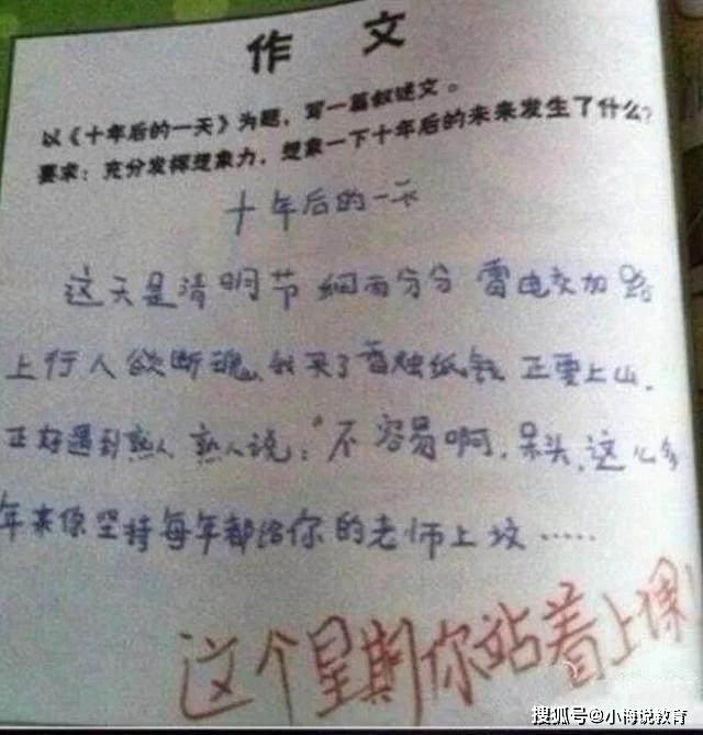 成语沉什么默什么_成语故事简笔画(2)