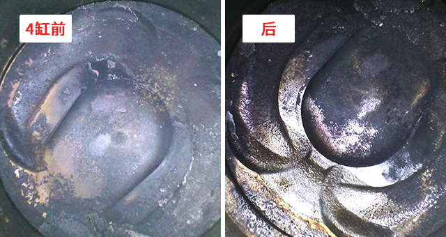 92加95会去除积碳吗 13581ff4159c40cbad4ad1ff95752e45.png