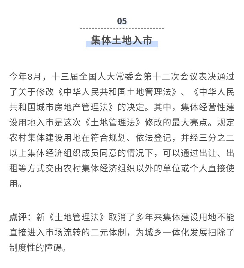 因什么施什么成语_给花施什么肥多了会死(2)