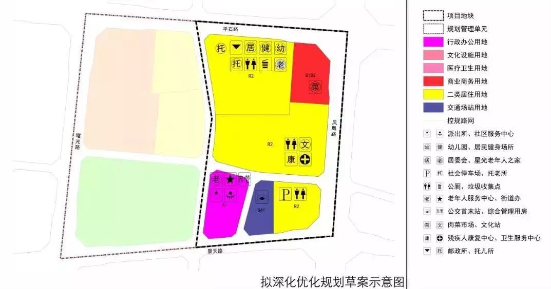 超300万,涉及5个街镇,花都9处留用地控规出炉!_规划