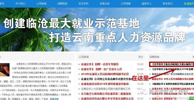 招聘政府网_11月8日招考 招聘50人,大专即可报考