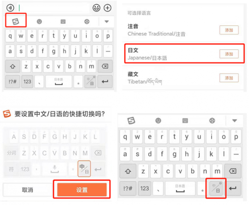 搜狗输入法曲谱_搜狗输入法