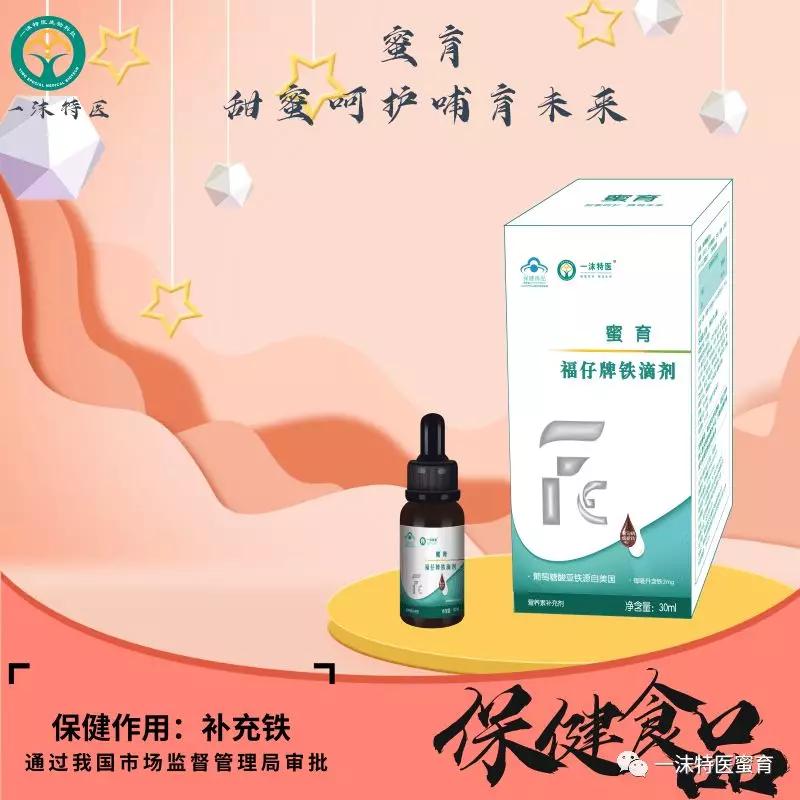 蜜育课堂：长期母乳喂养易导致宝宝贫血 