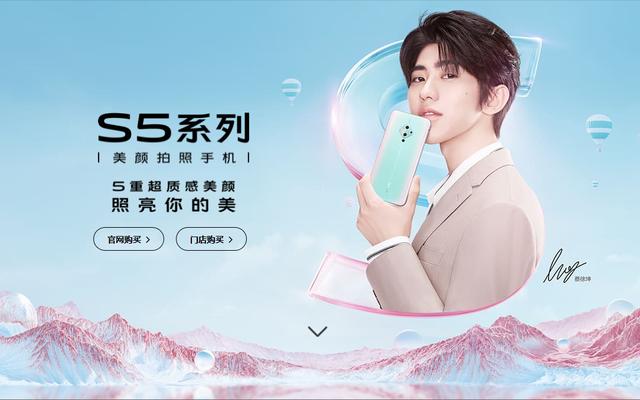 vivos5在拍照领域持续发力看看用过的人是怎么说的吧