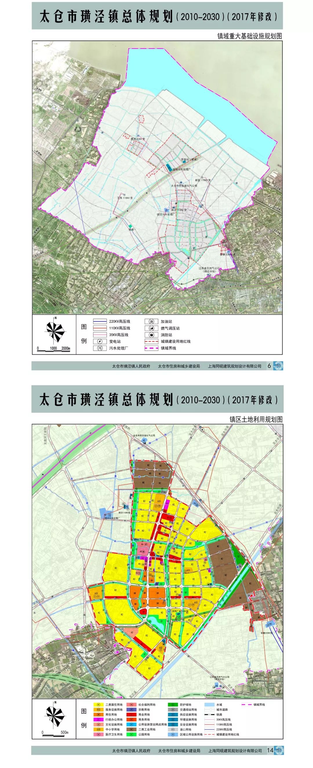 重磅太仓璜泾镇总体规划20102030年批后公布