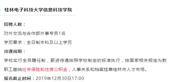 滨州市人均收入_滨州市地图(2)