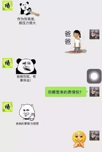 怎么搞笑的回复别人夸你 19710c230bc840f385d72c131d515da7.jpeg