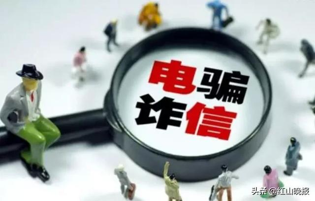 反诈中心电话是多少 1a2e919516a445cbb85d2b1daf5ba58c.jpeg