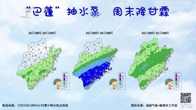 冬天气候特点及防汛减灾措施 1c8dd7177c274025948eb286215b734c.jpeg